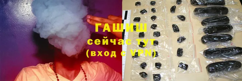 ГАШ хэш  blacksprut   Ленск  что такое  