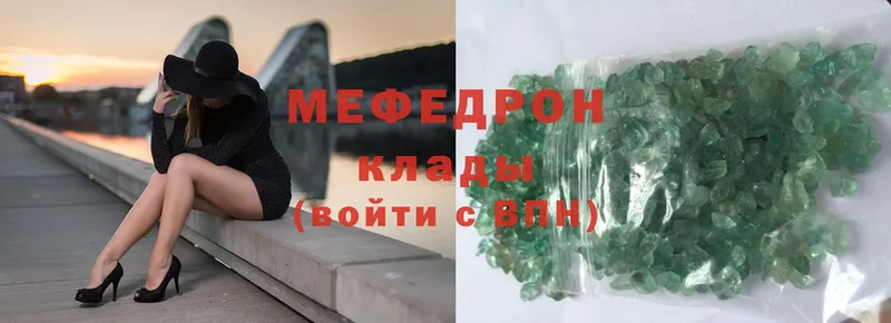 MEGA как войти  Ленск  МЯУ-МЯУ mephedrone 